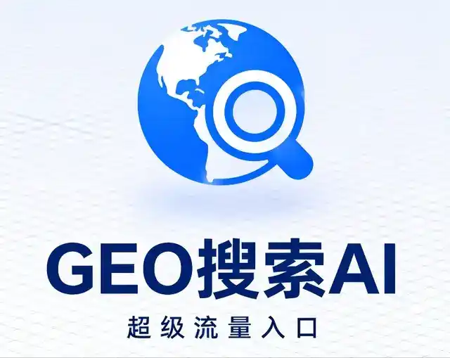 桂阳县做GEO精准推广，才是本地获客的长效流量底牌